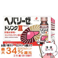 �y�������������[ �ő�34���Ҍ��z�y��3�ވ��i�z�w�p���[�[�h�����NII 50ml�~10�{[�[���A�V��H�Ɗ������][��������](6042926)