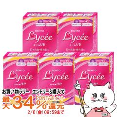 �y�������������[ �ő�34���Ҍ��z�y��2�ވ��i�z���[�g���Zb 8ml�~5��(�Z���t���f�B�P�[�V�����Ő��Ώ�)[���[�g����][�ږ�][���[���֔�