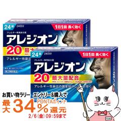 �y�������������[ �ő�34���Ҍ��z�y��2�ވ��i�z[�Z�b�g]�A���W�I��20 24���~2��(�Z���t���f�B�P�[�V�����Ő��Ώ�)�@���E�A�����M�[[��