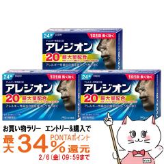 �y�������������[ �ő�34���Ҍ��z�y��2�ވ��i�z[�Z�b�g]�A���W�I��20 24���~3��(�Z���t���f�B�P�[�V�����Ő��Ώ�)�@���E�A�����M�[ [��