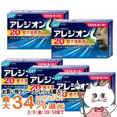 �y�������������[ �ő�34���Ҍ��z�y��2�ވ��i�z[�Z�b�g]�A���W�I��20 24���~5��(�Z���t���f�B�P�[�V�����Ő��Ώ�)�@���E�A�����M�[ [��