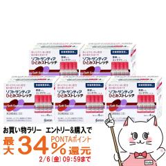 �y�������������[ �ő�34���Ҍ��z�y��3�ވ��i�z[�Z�b�g]�\�t�g�T���e�B�A�ЂƂ݃X�g���b�` 5ml�~4�{ 5�Z�b�g[�ږ�][�Q�V����][������