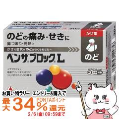 �y�������������[ �ő�34���Ҍ��z�y�w���2�ވ��i�z�x���U�u���b�NL 30�J�v���b�g(�Z���t���f�B�P�[�V�����Ő��Ώ�)[����][�A���i�~��