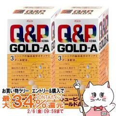 �y�������������[ �ő�34���Ҍ��z[�w���򕔊O�i][�Z�b�g]�L���[�s�[�R�[���S�[���hA 180���~2��[���a�������][��������](6043175-set1