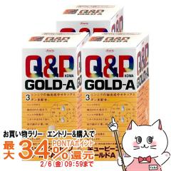 �y�������������[ �ő�34���Ҍ��z[�w���򕔊O�i][�Z�b�g]�L���[�s�[�R�[���S�[���hA 180���~3��[���a�������][��������](6043175-set2