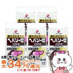 �y�������������[ �ő�34���Ҍ��z�y��3�ވ��i�z[�Z�b�g]�w�p���[�[�v���XII 60���~5��[�[���A�V��H�Ɗ������][��������](6043208-set