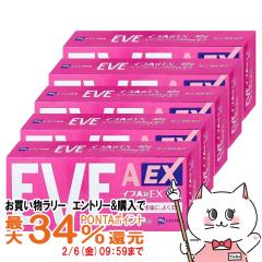 �y�������������[ �ő�34���Ҍ��z�y�w���2�ވ��i�z[�Z�b�g]�C�uA��EX 40���~5��(�Z���t���f�B�P�[�V�����Ő��Ώ�)[������/���ɁE�ɂ�