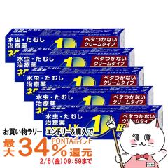 �y�������������[ �ő�34���Ҍ��z�y��2�ވ��i�z[�Z�b�g]�l�N�X�gLX�N���[�� 30g�~5��(�Z���t���f�B�P�[�V�����Ő��Ώ�)[�V����i������