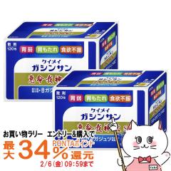 �y�������������[ �ő�34���Ҍ��z�y��2�ވ��i�z[�Z�b�g]�b����_�US 120��~2��[������Ќb����][��������](6043404-set1)