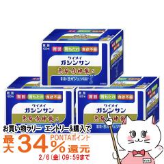 �y�������������[ �ő�34���Ҍ��z�y��2�ވ��i�z[�Z�b�g]�b����_�US 120��~3��[������Ќb����][�ݒ���][��������] (6043404-set2)