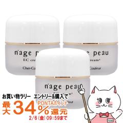 �y�������������[ �ő�34���Ҍ��z[�Z�b�g][�������K�i]�V�F���N���[�� �i�[�W���|�E EC�N���[���v���X 35g�~3��[�܂Ƃߔ��� 3�Z�b�g][