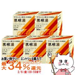 �y�������������[ �ő�34���Ҍ��z�y��2�ވ��i�z[�Z�b�g]�������G�L�X����S 30��~5��(�Z���t���f�B�P�[�V�����Ő��Ώ�)[����/������/��