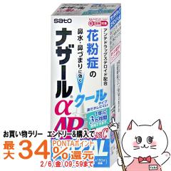 �y�������������[ �ő�34���Ҍ��z�y�w���2�ވ��i�z�i�U�[���� AR0.1%C �N�[�� 10ml(�Z���t���f�B�P�[�V�����Ő��Ώ�)[�G�ߐ��A�����M