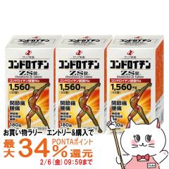 �y�������������[ �ő�34���Ҍ��z�y��3�ވ��i�z[�Z�b�g]�R���h���C�`��ZS�@180���~3��[�[���A�V��][������E�֐ߒ�][��������](6043836