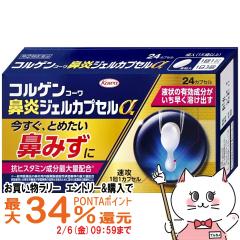 �y�������������[ �ő�34���Ҍ��z�y�w���2�ވ��i�z�R���Q���R�[���@���W�F���J�v�Z���� 24�J�v�Z��(�Z���t���f�B�P�[�V�����Ő��Ώ�)[