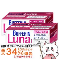 �y�������������[ �ő�34���Ҍ��z�y�w���2�ވ��i�z�o�t�@�������ii 60���~2�i�Z���t���f�B�P�[�V�����Ő��Ώہj[����/�ɂݎ~��][��