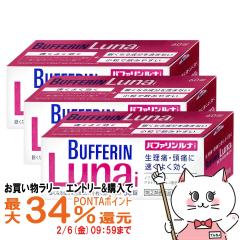 �y�������������[ �ő�34���Ҍ��z�y�w���2�ވ��i�z�o�t�@�������ii 60���~3�i�Z���t���f�B�P�[�V�����Ő��Ώہj[����/�ɂݎ~��][��