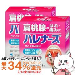 �y�������������[ �ő�34���Ҍ��z�y��3�ވ��i�z[�Z�b�g]�n���i�[�X 18��~2��[�̂�/�����~��][���ѐ��򊔎����][��������](6044020-se