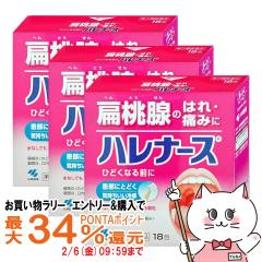 �y�������������[ �ő�34���Ҍ��z�y��3�ވ��i�z[�Z�b�g]�n���i�[�X 18��~3��[�̂�/�����~��][���ѐ��򊔎����][��������](6044020-se