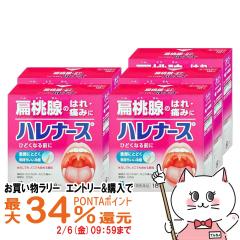 �y�������������[ �ő�34���Ҍ��z�y��3�ވ��i�z[�Z�b�g]�n���i�[�X 18��~5��[�̂�/�����~��][���ѐ��򊔎����][��������](6044020-se