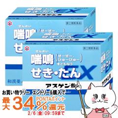 �y�������������[ �ő�34���Ҍ��z�y�w���2�ވ��i�z[�Z�b�g]�A�X�Q���UEX 90��~2��(�Z���t���f�B�P�[�V�����Ő��Ώ�)[�̂� �����~��][