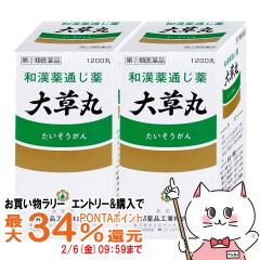 �y�������������[ �ő�34���Ҍ��z�y�w���2�ވ��i�z[�Z�b�g]�呐�ہ@1200�ہ~2��[�֔��][���M��i�H�Ɗ������][��������](6044355-se