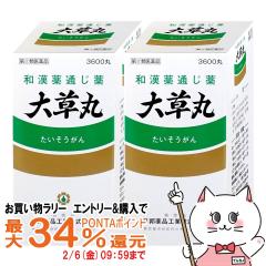 �y�������������[ �ő�34���Ҍ��z�y�w���2�ވ��i�z[�Z�b�g]�呐�ہ@3600�ہ~2��[�֔��][���M��i�H�Ɗ������][��������](6044356-se