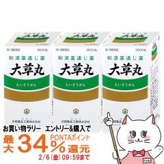 �y�������������[ �ő�34���Ҍ��z�y�w���2�ވ��i�z[�Z�b�g]�呐�ہ@3600�ہ~3��[�֔��][���M��i�H�Ɗ������][��������](6044356-se