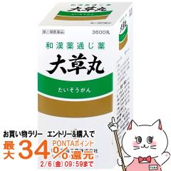 �y�������������[ �ő�34���Ҍ��z�y�w���2�ވ��i�z�呐�� 3600��[�֔��][���M��i�H�Ɗ������][��������](6044356)