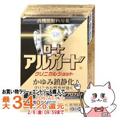 �y�������������[ �ő�34���Ҍ��z�y��2�ވ��i�z���[�g�A���K�[�h�N���j�J���V���b�g 13ml(�Z���t���f�B�P�[�V�����Ő��Ώ�)[�ږ�][���[