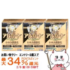 �y�������������[ �ő�34���Ҍ��z�y��2�ވ��i�z���[�g�A���K�[�h�N���j�J���V���b�g�}�C���h 13ml�~3��(�Z���t���f�B�P�[�V�����Ő���