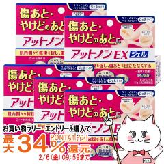 �y�������������[ �ő�34���Ҍ��z�y��2�ވ��i�z[�Z�b�g]�A�b�g�m��EX�W�F�� 15g�~5��[�畆�̖�][���ѐ���][���[���֔���OK](6044540-se