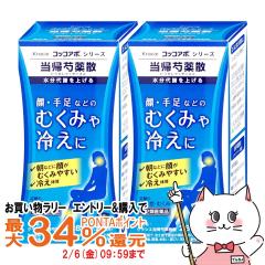 �y�������������[ �ő�34���Ҍ��z�y��2�ވ��i�z���A䉖�U 288���~2��[���̑����i][�N���V�G��i�������][��������] (6044571-set1)