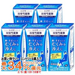 �y�������������[ �ő�34���Ҍ��z�y��2�ވ��i�z���A䉖�U 288���~5��[���̑����i][�N���V�G��i�������][��������] (6044571-set3)