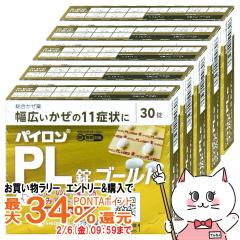 �y�w���2�ވ��i�z[�Z�b�g]�p�C����PL�� �S�[���h 30���~5��(�Z���t���f�B�P�[�V�����Ő��Ώ�)[����][�V�I�m�M�w���X�P�A�������][��