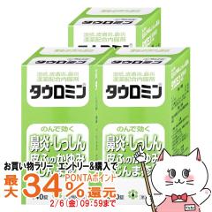 �y�������������[ �ő�34���Ҍ��z�y��2�ވ��i�z[�Z�b�g]�^�E���~�� 440���~3��(�Z���t���f�B�P�[�V�����Ő��Ώ�)[���M��i�H�Ɗ������