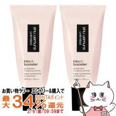 [�������K�i][�Z�b�g]�V���E�E�G���� �A�����~�e�b�h�u���b�N�u�[�X�^�[�~2�� #�T�N���s���N SPF50+ PA+++ ���ω��n ���n �x�[�X ���Ă�