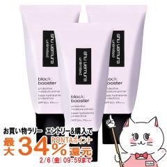 [�Z�b�g]�V���E�E�G���� �A�����~�e�b�h�u���b�N�u�[�X�^�[�~3�� #�X�~�����[�� SPF50+ PA+++  ���[�� �p�[�v��[��������] (6044959-set3