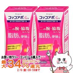 �y�������������[ �ő�34���Ҍ��z�y��2�ވ��i�z�R�b�R�A�|G 312���~2��[���̑����i][�N���V�G��i�������][��������] (6045157-set1