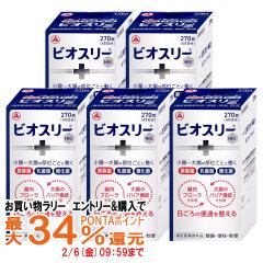 �y�������������[ �ő�34���Ҍ��z[�Z�b�g][�w���򕔊O�i]�r�I�X���[Hi�� 270�� 5�Z�b�g[�A���i�~�����򊔎����][��������] (6045198