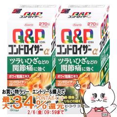 �y�������������[ �ő�34���Ҍ��z�y��2�ވ��i�z[�Z�b�g]�L���[�s�[�R�[���R���h���C�U�[�� 270���~2��[��������](6045290-set1)