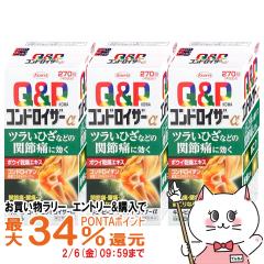 �y�������������[ �ő�34���Ҍ��z�y��2�ވ��i�z[�Z�b�g]�L���[�s�[�R�[���R���h���C�U�[�� 270���~3��[��������](6045290-set2)