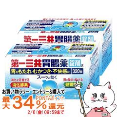 �y�������������[ �ő�34���Ҍ��z�y��2�ވ��i�z[�Z�b�g]���O���ݒ��� ����s 320���~2��[�ݒ���][���O���w���X�P�A�������][������