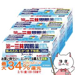 �y�������������[ �ő�34���Ҍ��z�y��2�ވ��i�z[�Z�b�g]���O���ݒ��� ����s 320���~3��[�ݒ���][���O���w���X�P�A�������][������