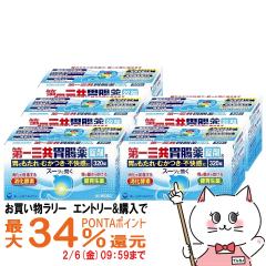 �y�������������[ �ő�34���Ҍ��z�y��2�ވ��i�z[�Z�b�g]���O���ݒ��� ����s 320���~5��[�ݒ���][���O���w���X�P�A�������][������