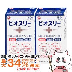 �y�������������[ �ő�34���Ҍ��z[�Z�b�g][�w���򕔊O�i]�r�I�X���[Hi�� 180�� 2�Z�b�g[�A���i�~�����򊔎����][��������] (6045388