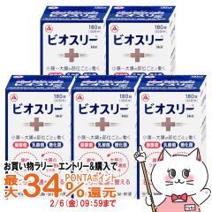 �y�������������[ �ő�34���Ҍ��z[�Z�b�g][�w���򕔊O�i]�r�I�X���[Hi�� 180�� 5�Z�b�g[�A���i�~�����򊔎����][��������] (6045388