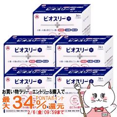 �y�������������[ �ő�34���Ҍ��z[�Z�b�g][�w���򕔊O�i]�r�I�X���[H 36�� 5�Z�b�g[�A���i�~�����򊔎����][��������] (6045389-set