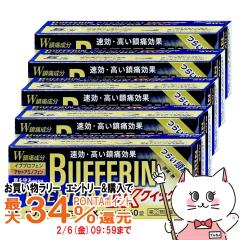 �y�������������[ �ő�34���Ҍ��z�y�w���2�ވ��i�z[�Z�b�g]�o�t�@�����v���~�A��DX �N�C�b�N�v���X 60���~5(�Z���t���f�B�P�[�V������