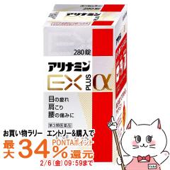 �y��3�ވ��i�z�A���i�~��EX�v���X�� 280��[���{���s�E���̔�J][�A���i�~�����򊔎����] [��������](6045700)